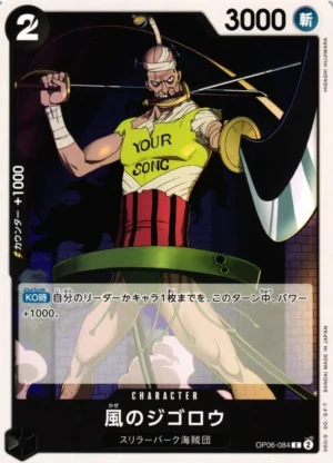 Jigoro of the Wind - One Piece TCG